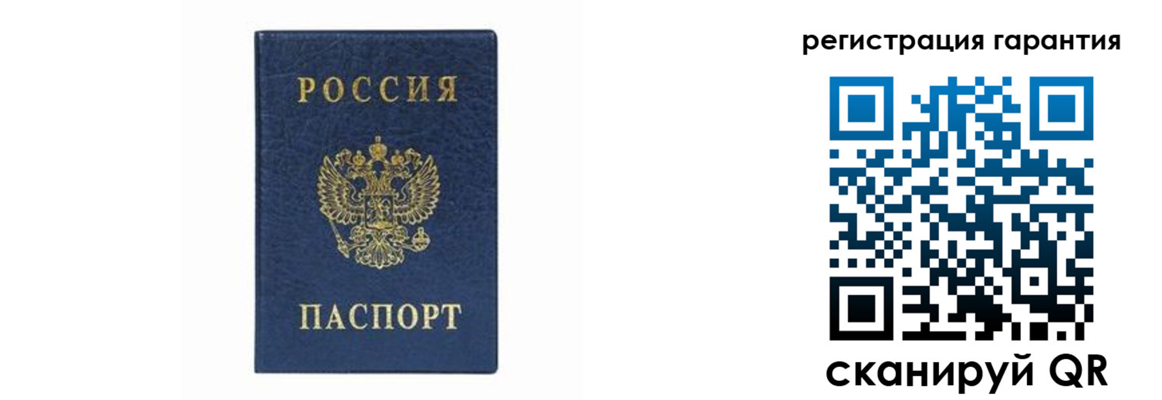 прописка регистрация в Борзе